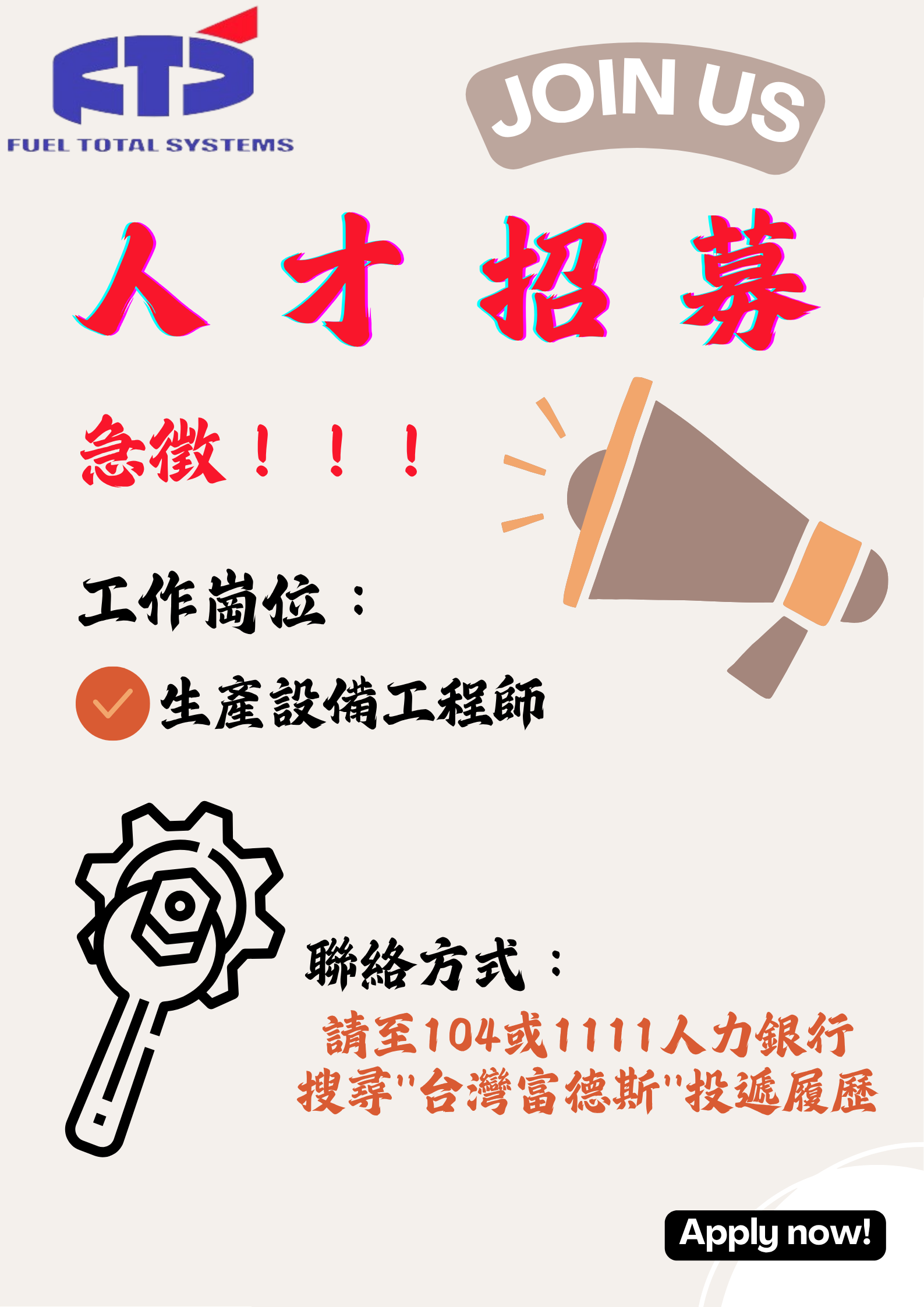 ALL_home_hotnews_25J22_ETRsGayURA