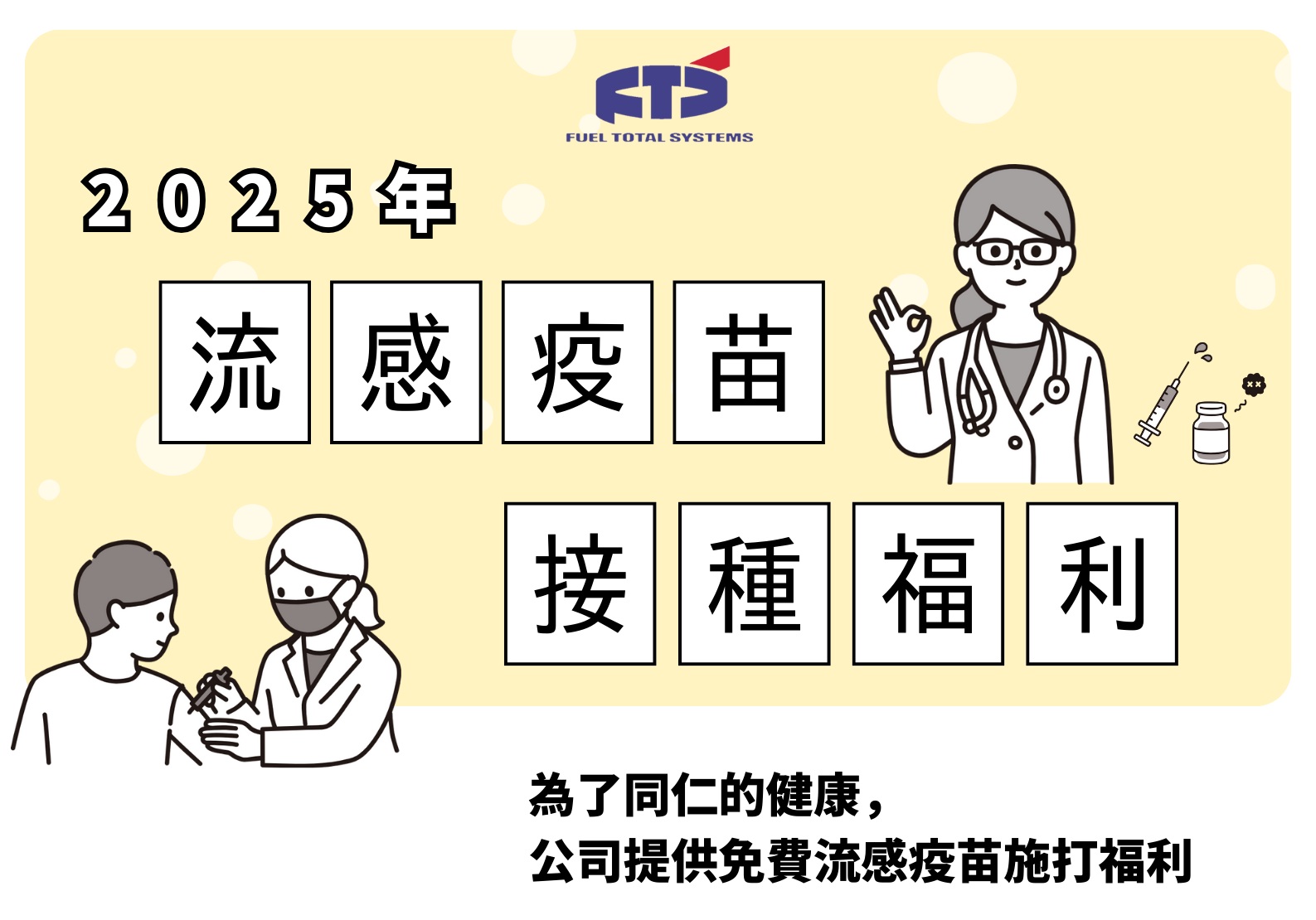 ALL_news_25J22_0VQEBPC0Hw