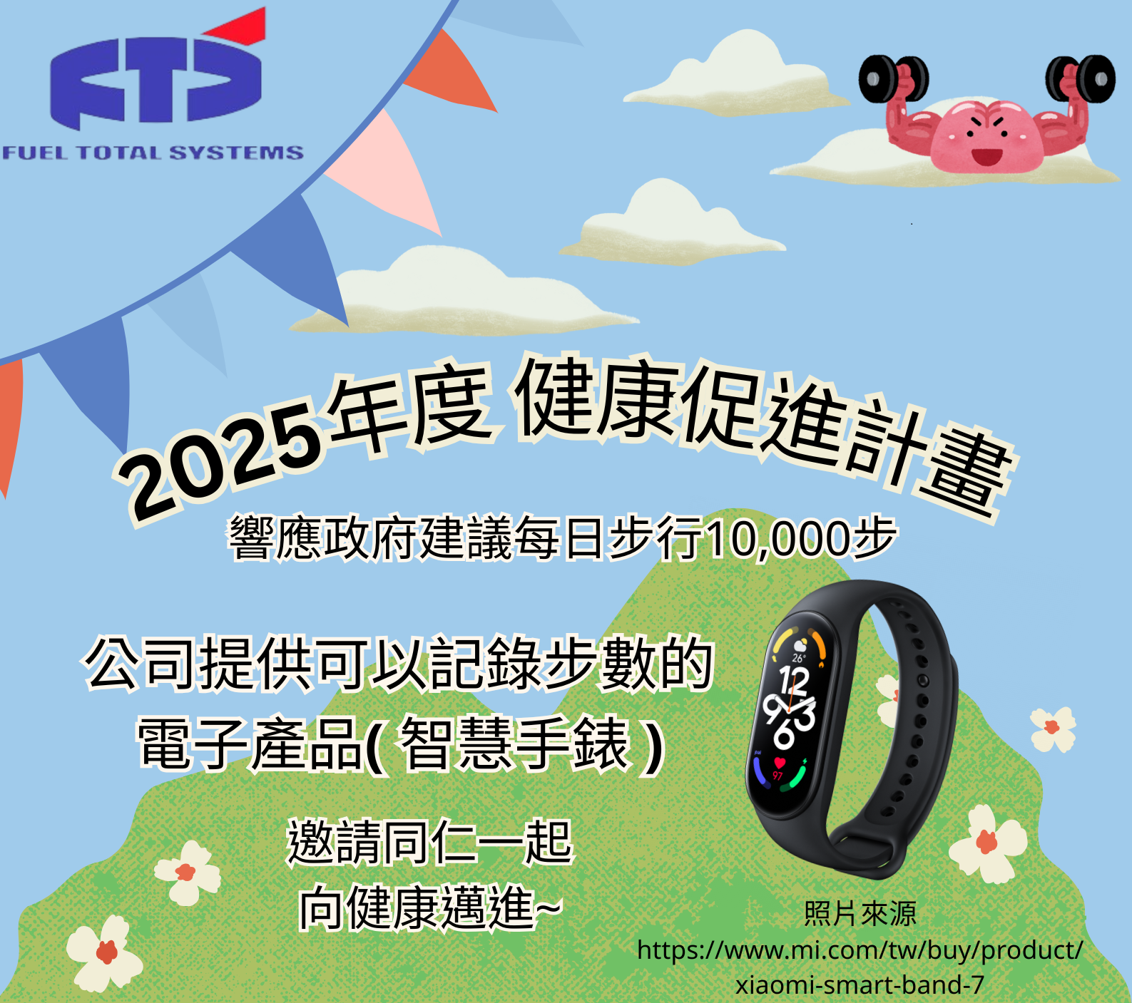 ALL_news_25J22_RQl7L29Q4x